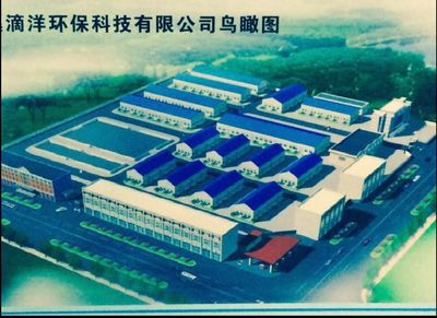 河南環保科技 河南世韓環保科技 - 九正(中國建材第一網)