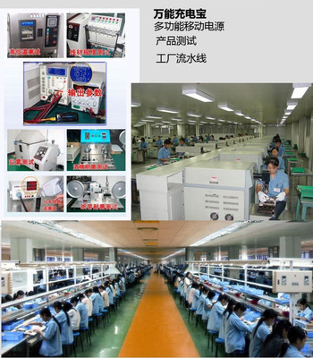 【廠家直銷同步整流移動(dòng)電源升壓板錢包款4節(jié)6節(jié)套料 充電寶PCB-A】價(jià)格,廠家,圖片,移動(dòng)電源,深圳市泰金科技-