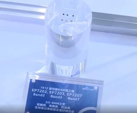 第二十屆中國 海峽創(chuàng)新項目成果交易會開幕 廈門前沿科技產品集中亮相