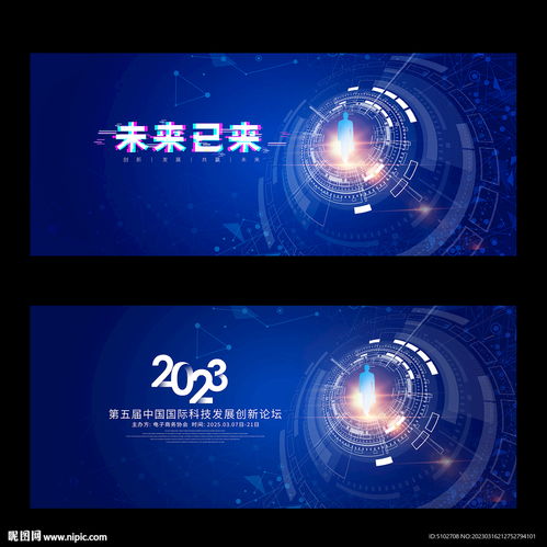 科技革新 人工智能科技設(shè)計(jì)圖的演進(jìn)與未來(lái)